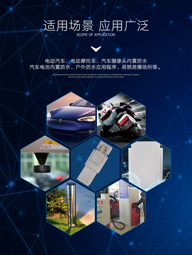 大電流汽車接插件 DTP系列